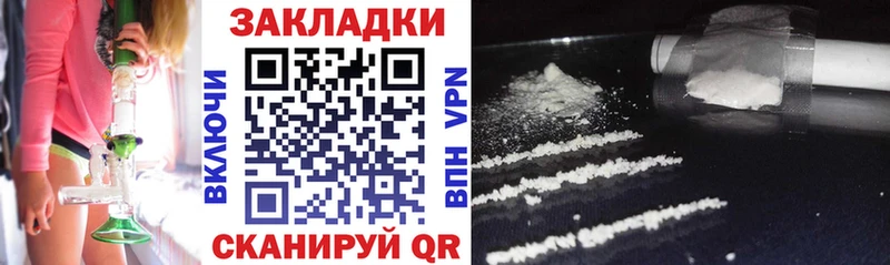 Купить закладку Бошки Шишки  Амфетамин  A-PVP  ГАШ  Cocaine  Мефедрон  Борзя