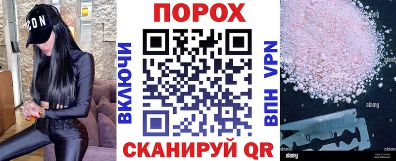 Амфетамин Розовый  Купить закладки  Борзя 
