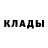 Экстази XTC Levi Buck