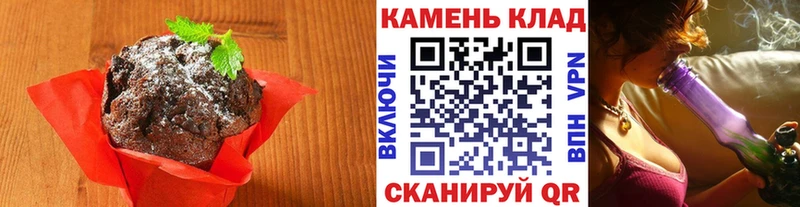 Еда ТГК марихуана  Купить где  Борзя 