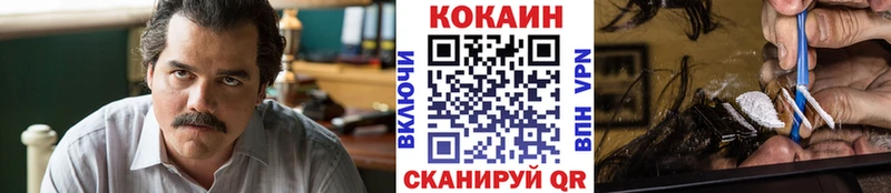 КОКАИН Колумбийский  Купить закладки  Борзя 