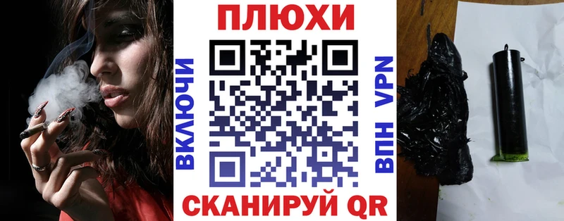 Гашиш Изолятор Борзя