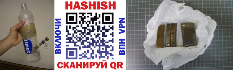 Купить закладки  Борзя  ГАШИШ VHQ 