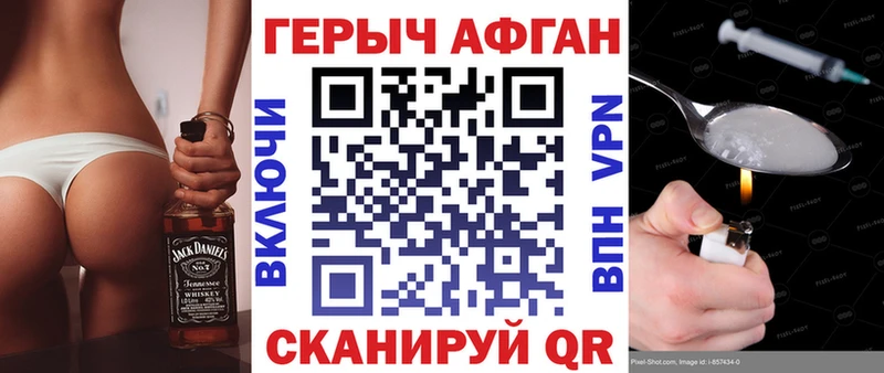 Героин гречка  Купить где  Борзя 