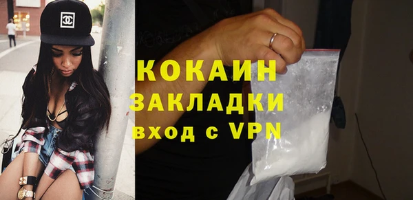молекула духа Киренск