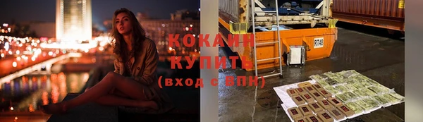 кокаин колумбия Кинешма