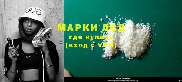 молекула духа Киренск