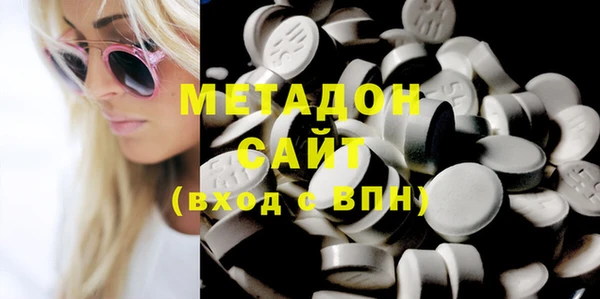 молекула духа Киренск