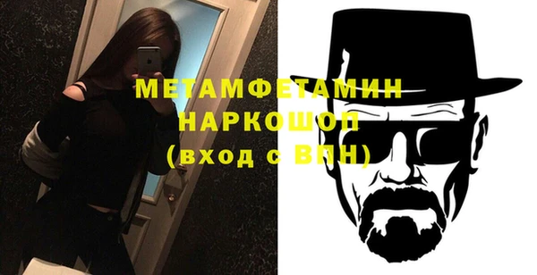 молекула духа Киренск