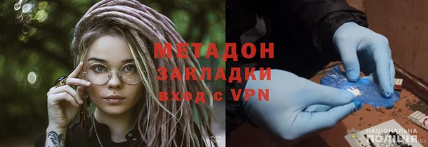 молекула духа Киренск