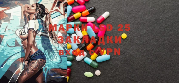 молекула духа Киренск