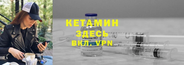 молекула духа Киренск