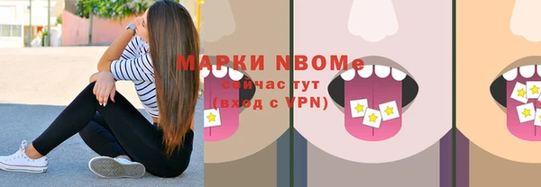 молекула духа Киренск