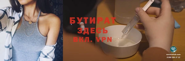 молекула духа Киренск