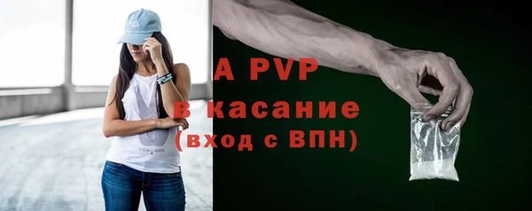 Альфа ПВП Киреевск