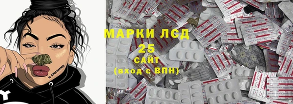 молекула духа Киренск