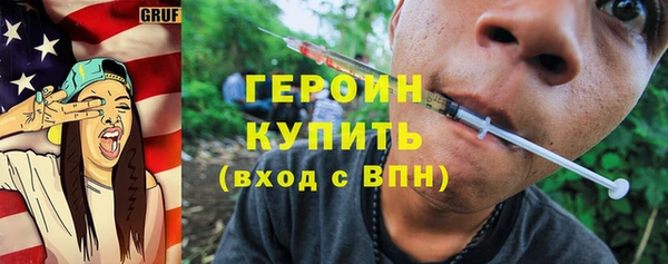 молекула духа Киренск