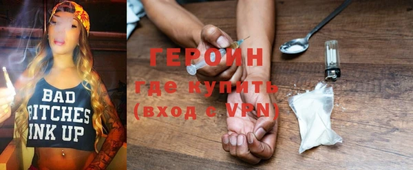 молекула духа Киренск