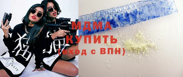 Альфа ПВП Киреевск