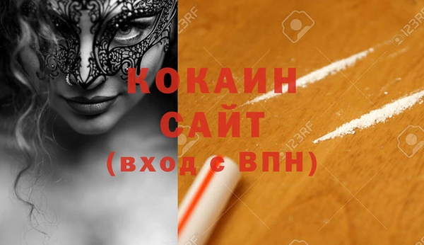 молекула духа Киренск