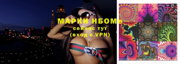 Альфа ПВП Киреевск