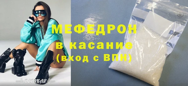 молекула духа Киренск