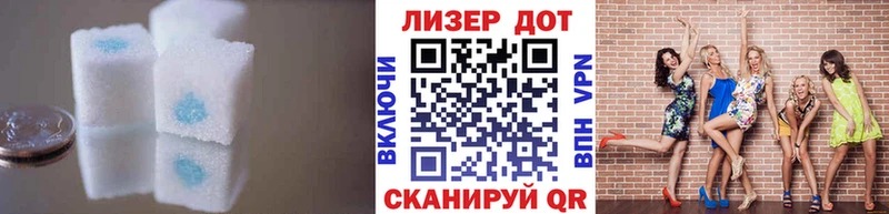 ЛСД экстази кислота  Купить  Борзя 