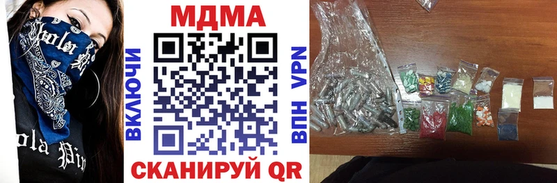 Купить где  Борзя  MDMA VHQ 