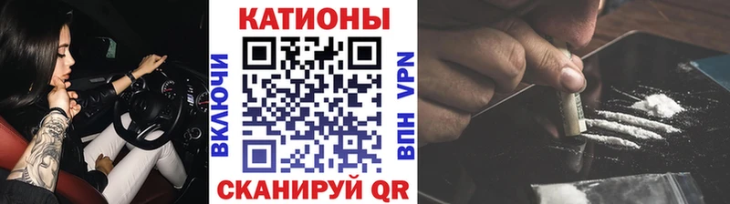 МЯУ-МЯУ мяу мяу  Купить где  Борзя 