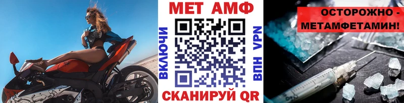 Метамфетамин винт  Купить закладки  Борзя 