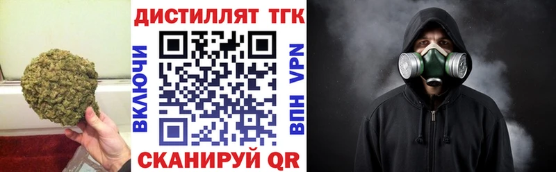 Купить  Борзя  ТГК вейп 