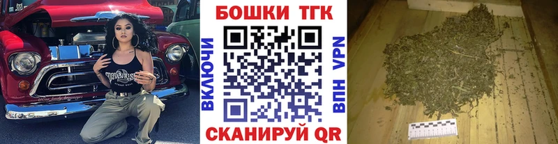 Канабис LSD WEED  Купить  Борзя 